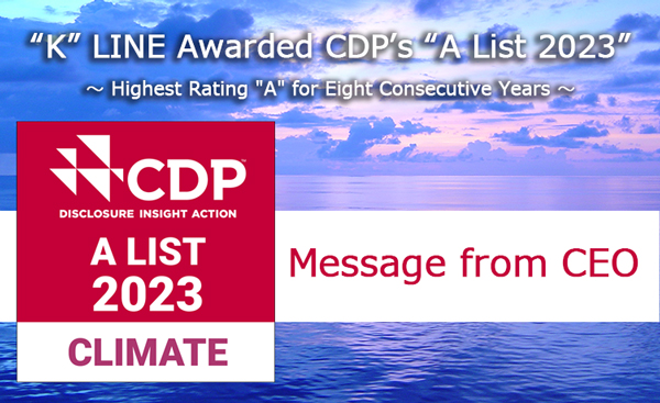 “K” LINE CEO Message as 「CDP2023 “A List” Company」