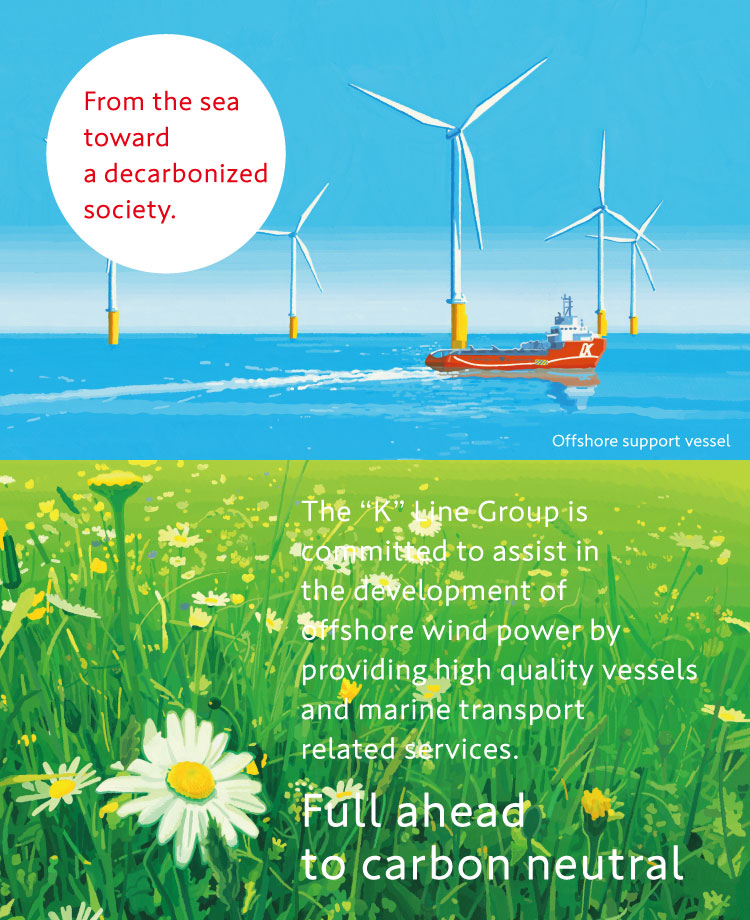 website banner, Offshore support vessel, From the sea toward a decarbonized society.
