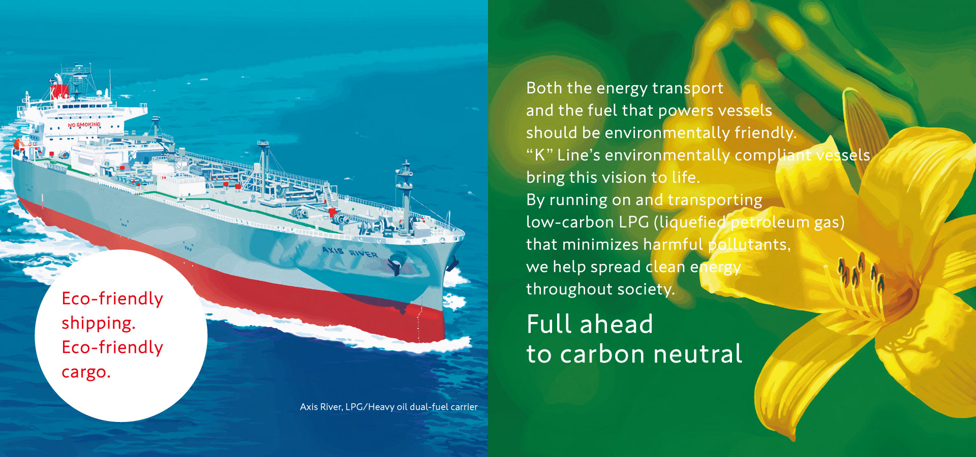 website banner, LPG/Heavy oil dual-fuel carrier, ECO-friendly shipping.ECO-friendly cargo.