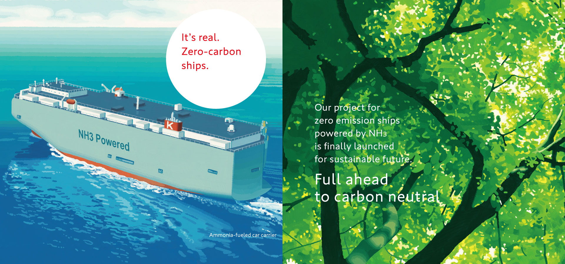 website banner, Ammonia-fueled car carrier, It’s real. Zero-carbon ships.
