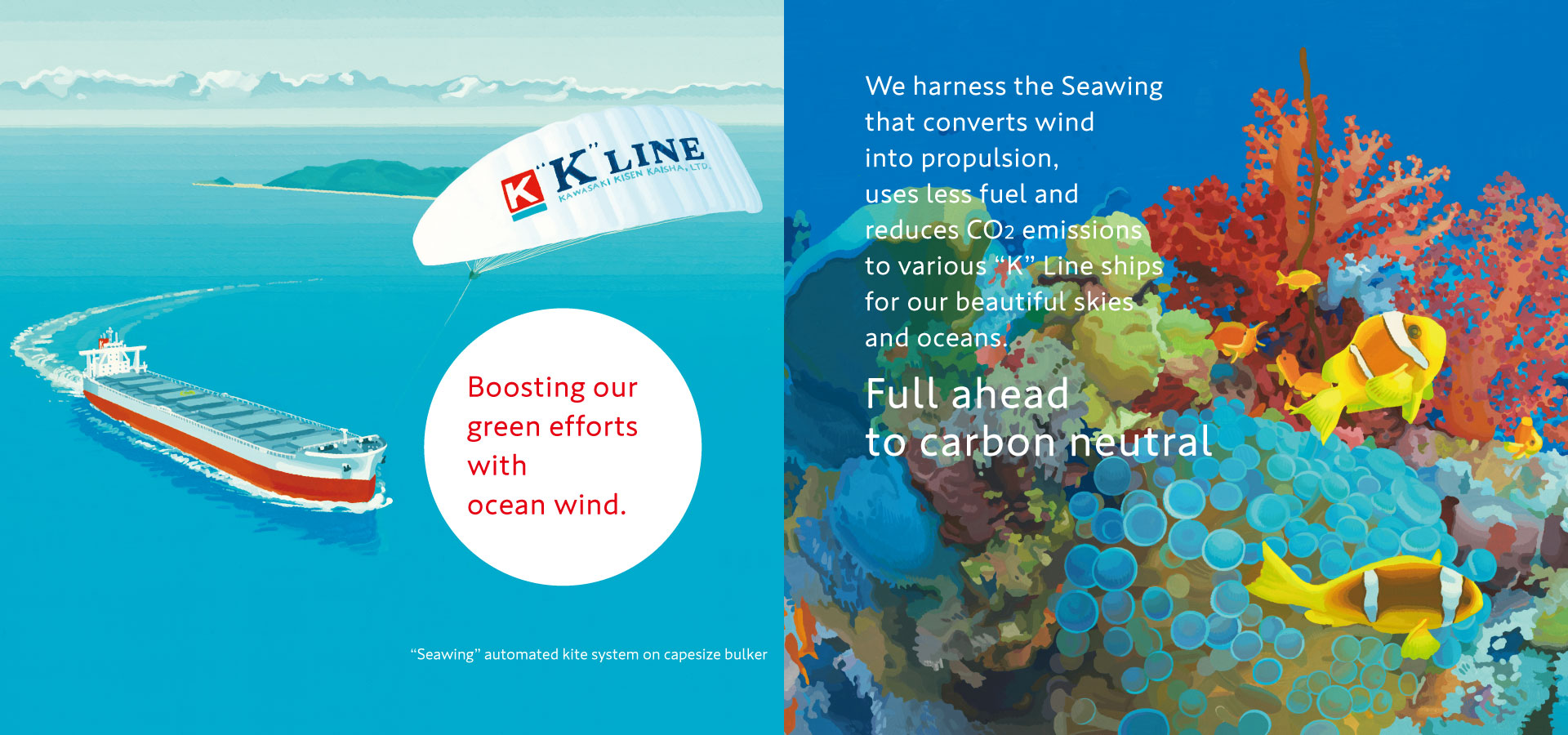 website banner, SEAWING, Boosting our green efforts with ocean wind.
