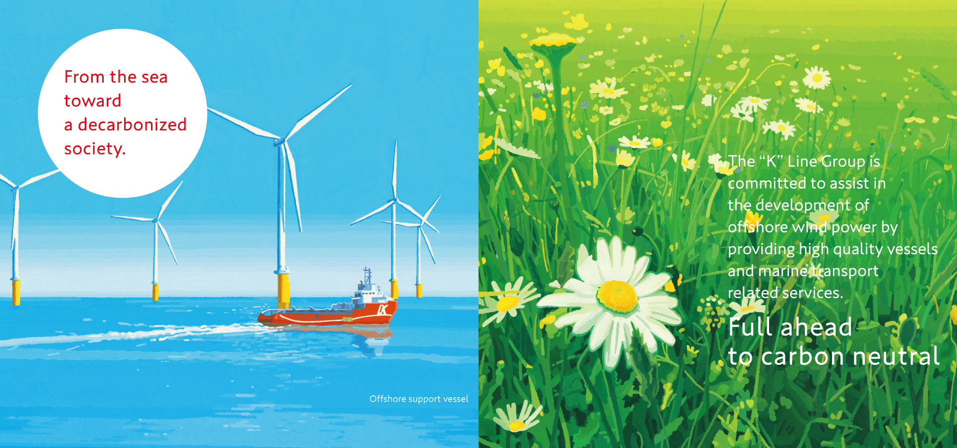 website banner, Offshore support vessel, From the sea toward a decarbonized society.
