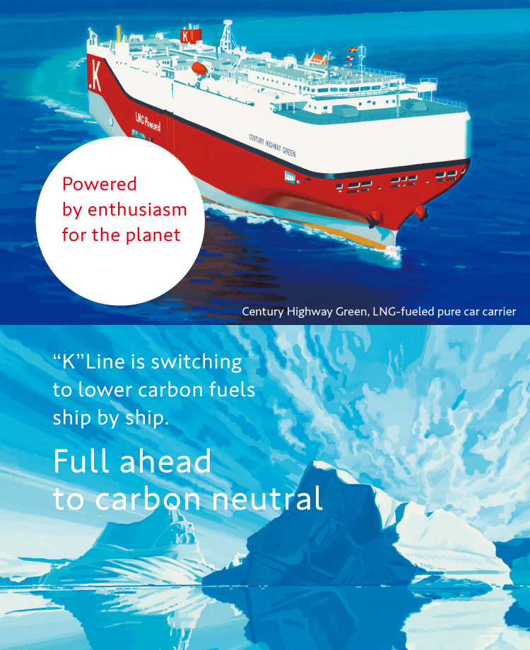 website banner, LNG-fueled pure car carrier, Powered by enthusiasm for the planet. 