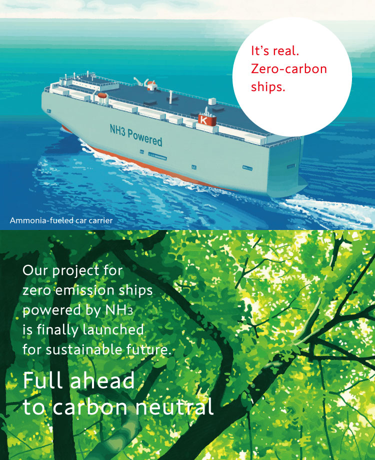 website banner, Ammonia-fueled car carrier, It’s real. Zero-carbon ships.
