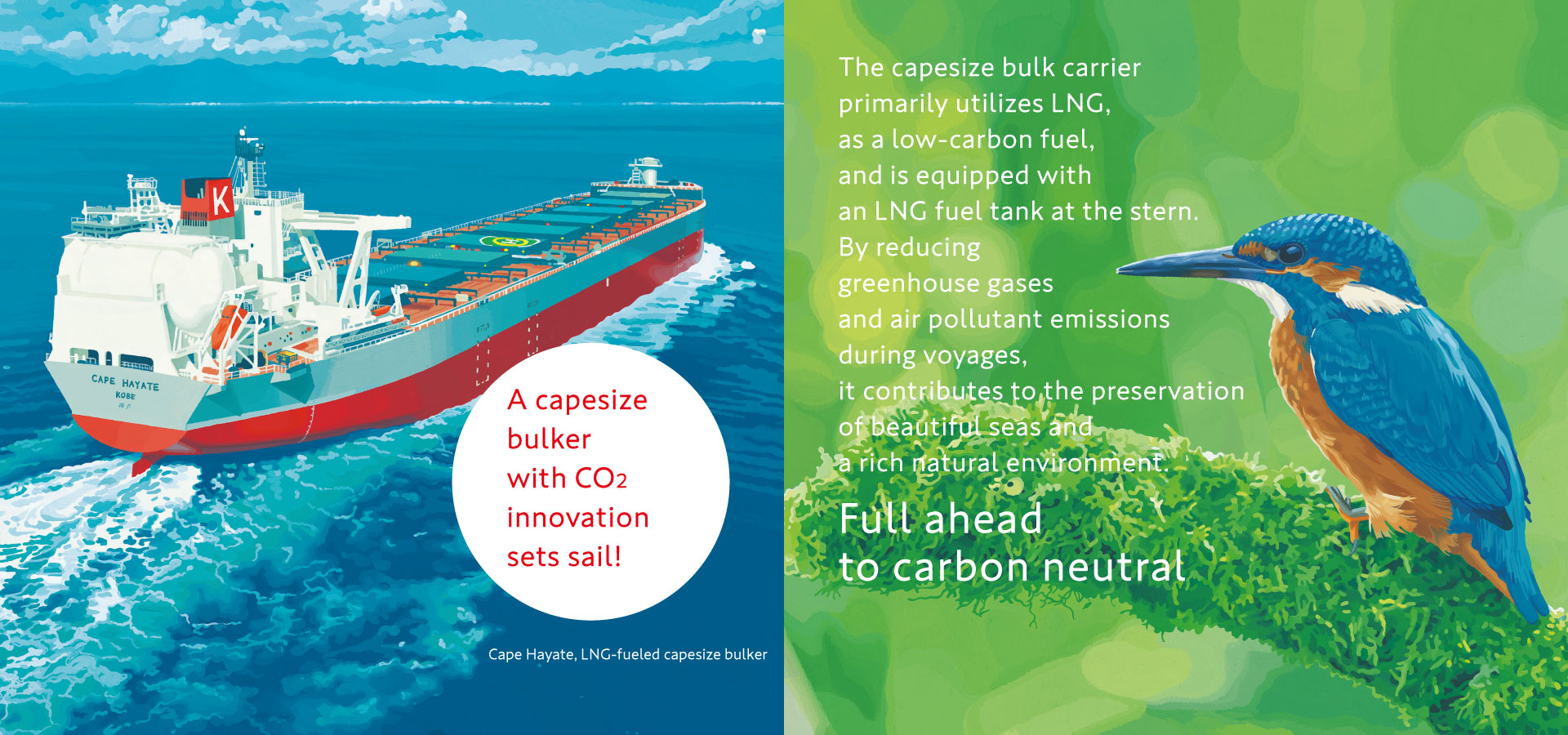 website banner, LNG-fueled capesize bulker, A capesize bulker with CO2 innovation sets sail!