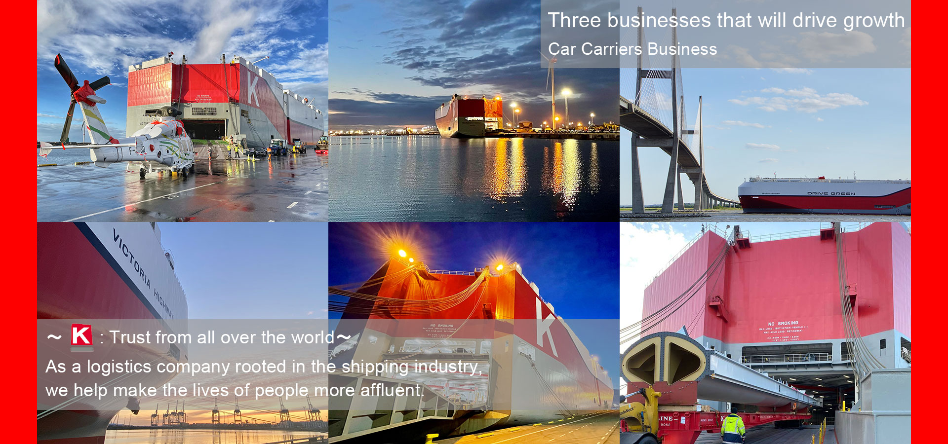 website banner, Three businesses that will drive growth, car Carriers Business.