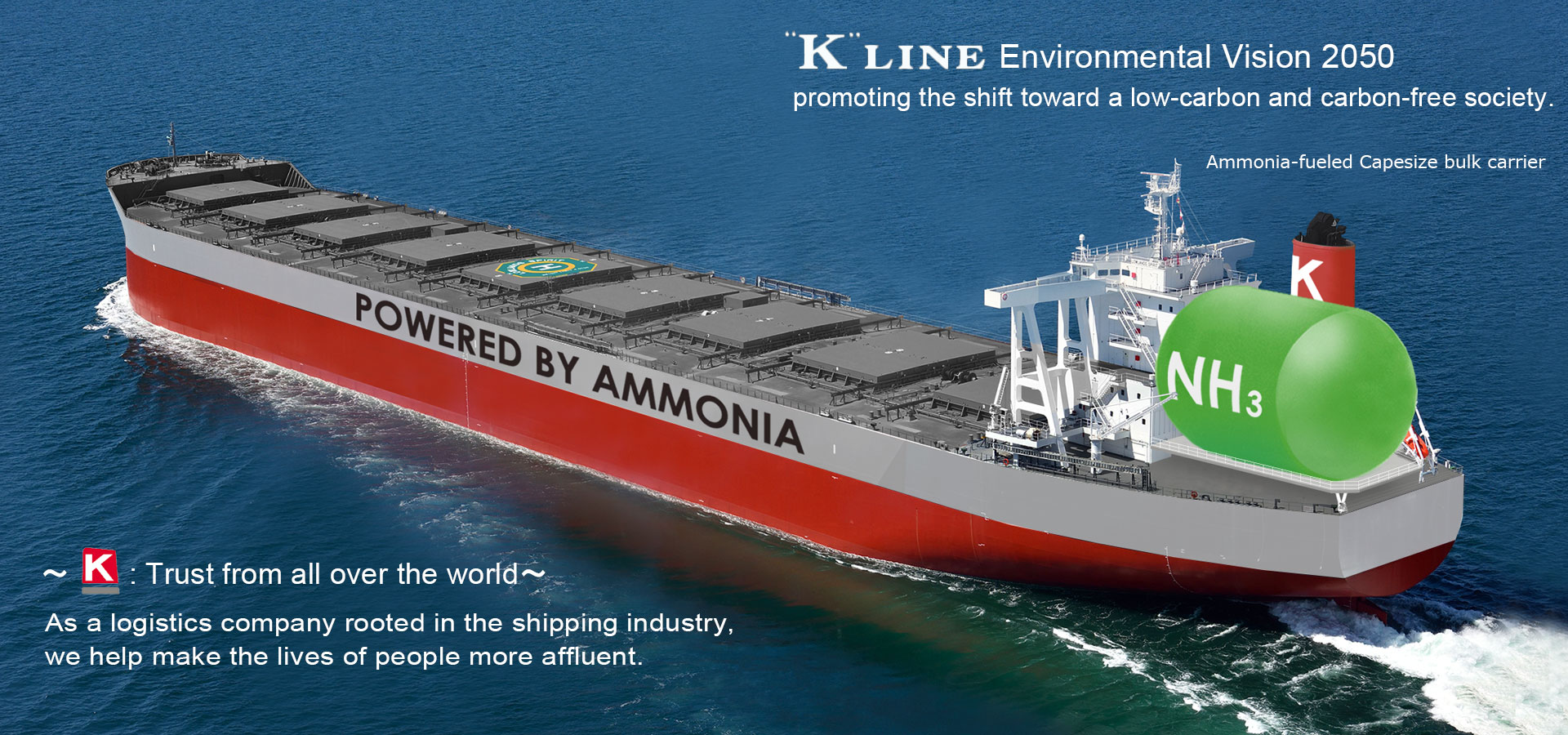website banner, K Line Environmental Vision 2050, Ammonia-fueled Capesiza bulk carrier