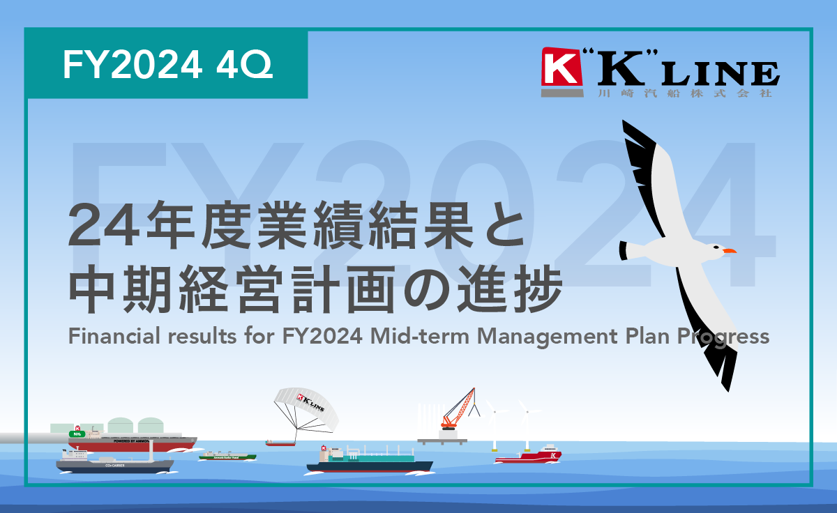 “K”Line With