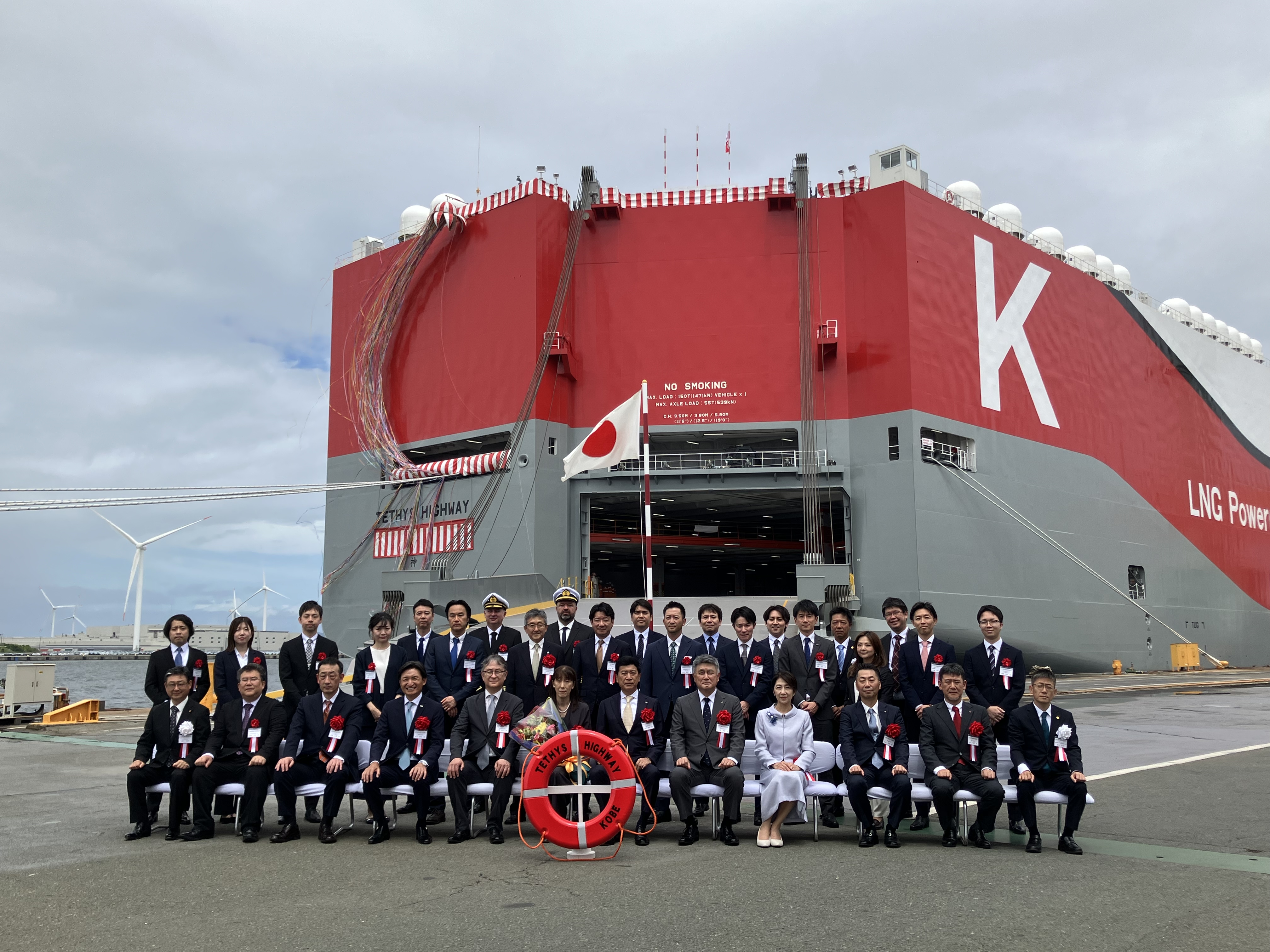 [Naming and Delivery Ceremony]