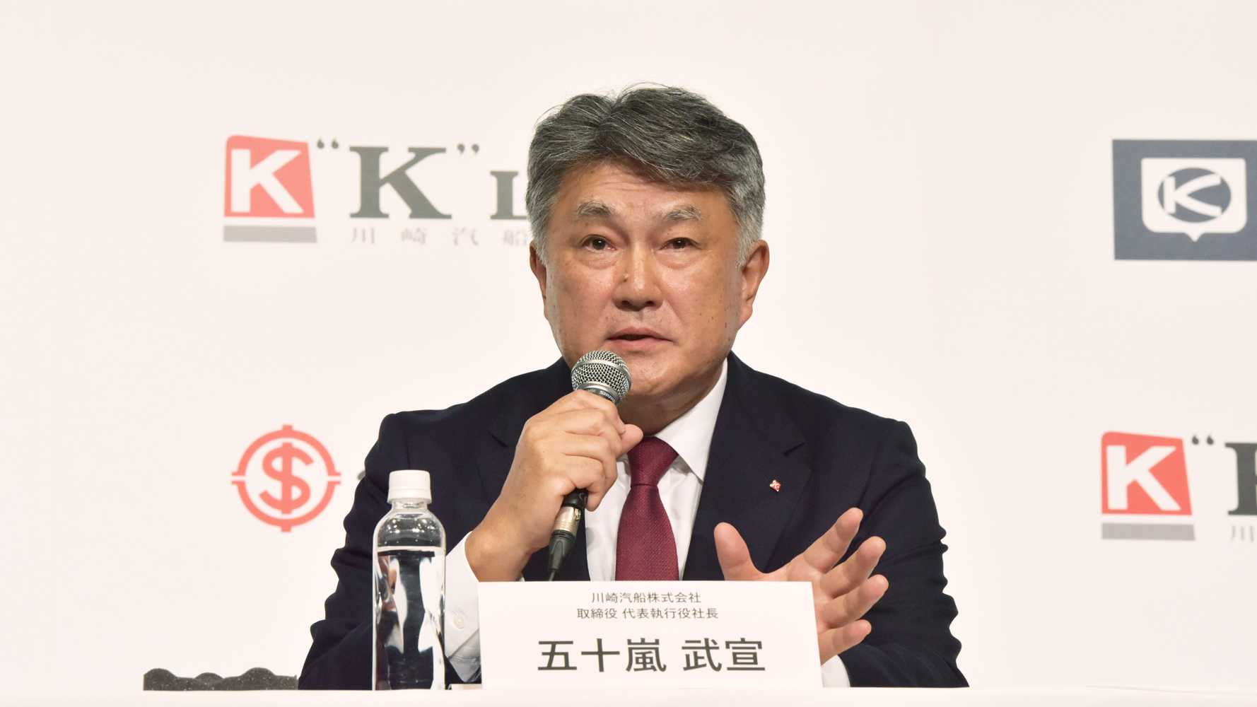 【スピーチする川崎汽船の五十嵐社長】 