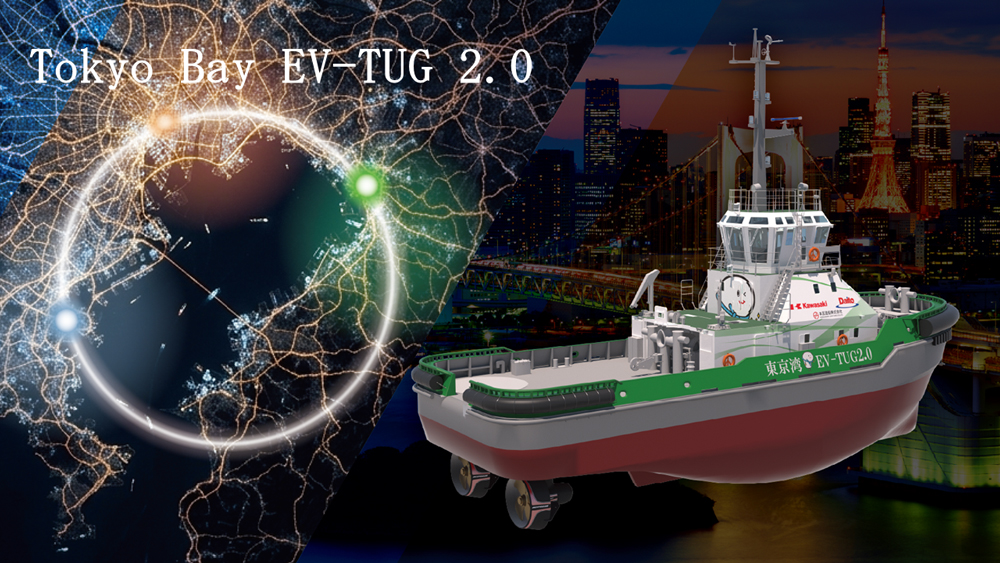 EV Tugboat No. 2 image