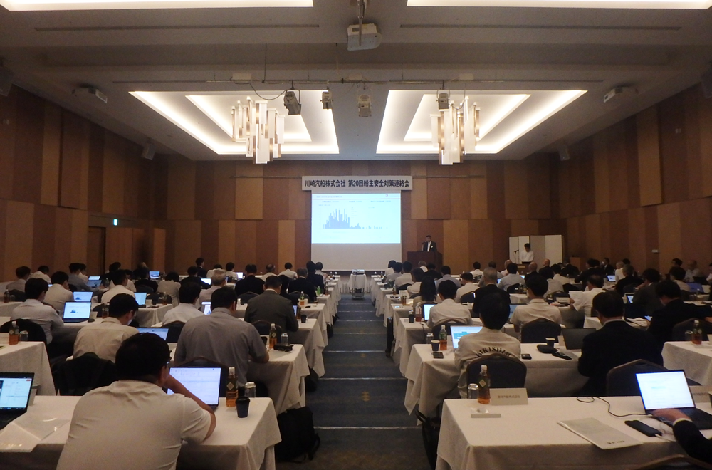 Shipowners’ Safety Measures Liaison Meeting