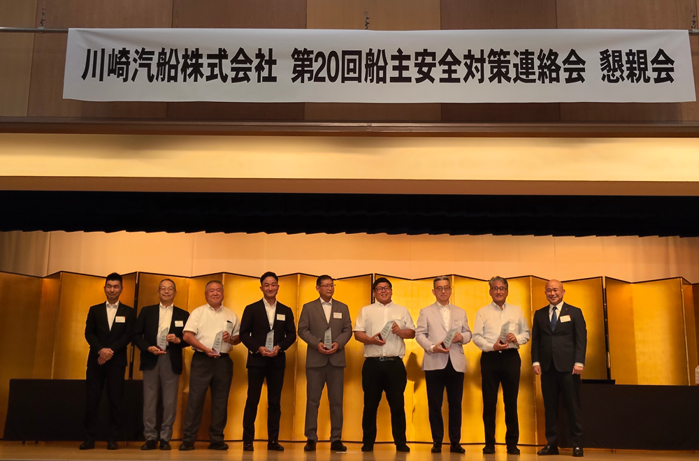 Awards ceremony