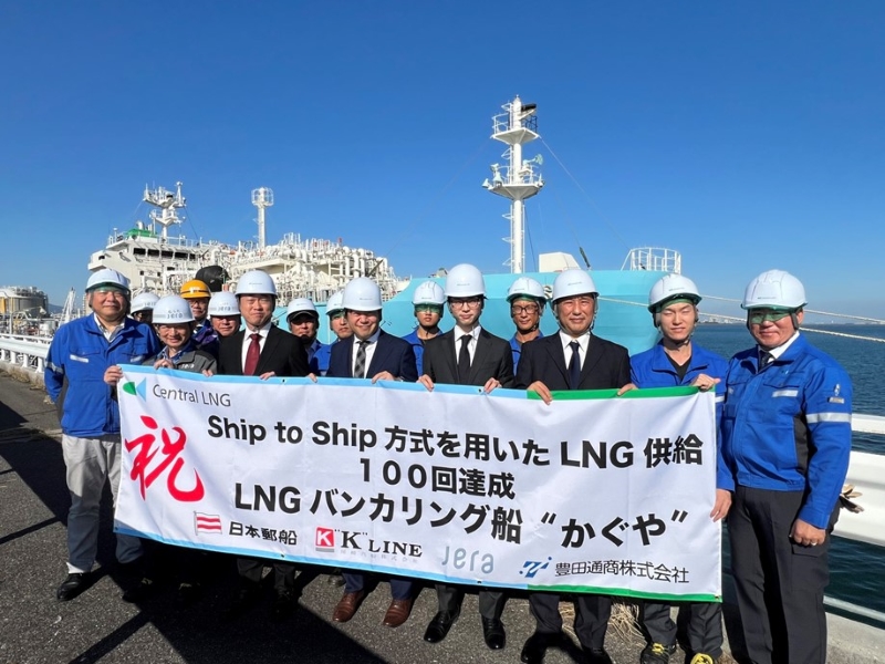a photo celebrating LNG bunkering vessel “Kaguya” achieves 100th ship-to-ship LNG bunker supply