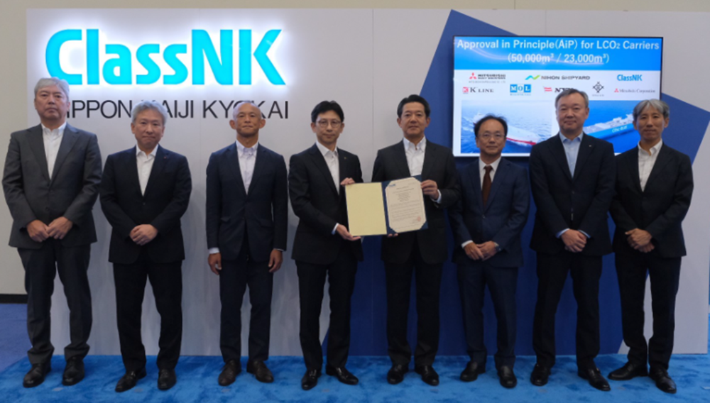 a picture of AiP presentation ceremony held at Gastech 2024