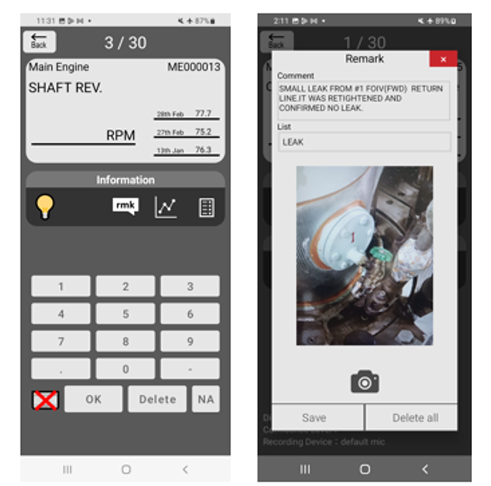 Fig. 1 Electronic UMS Check System
(smartphone screen)
