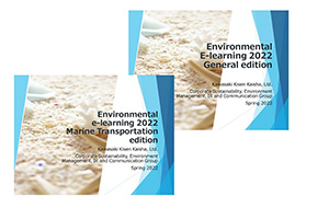 Image of environmental e-learning text