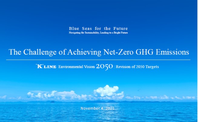 Covering image of the Challenge of achieving Net-Zero GHG Emissions by 2050