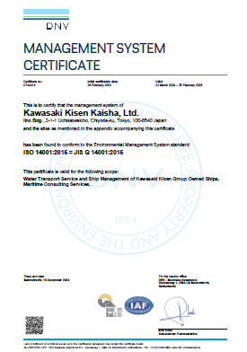 Image of ISO14001 Certificate