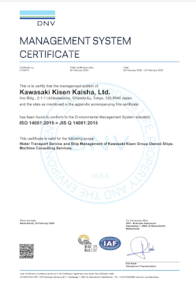 Image of ISO14001 Certificate