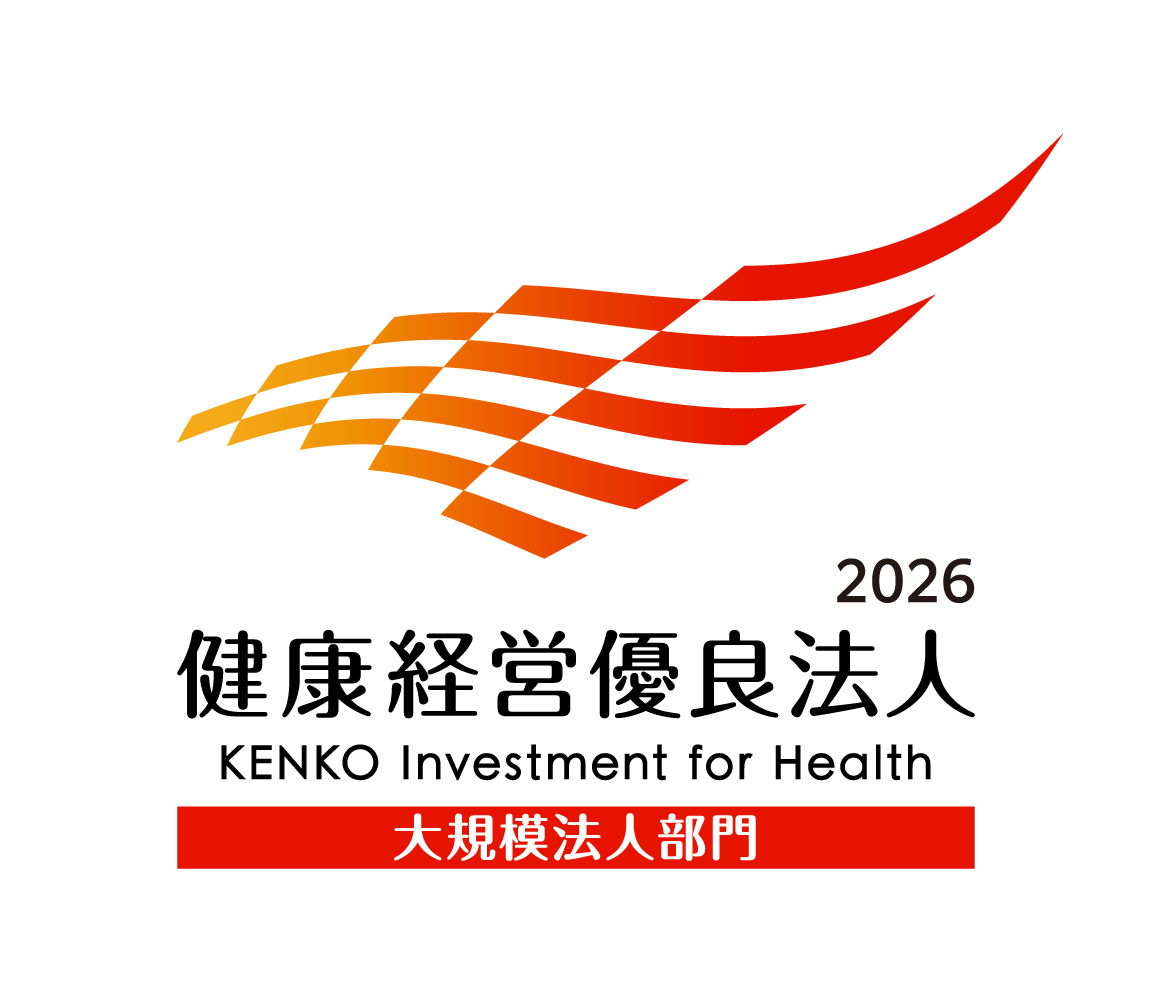 Logo of Health & Productivity 2024