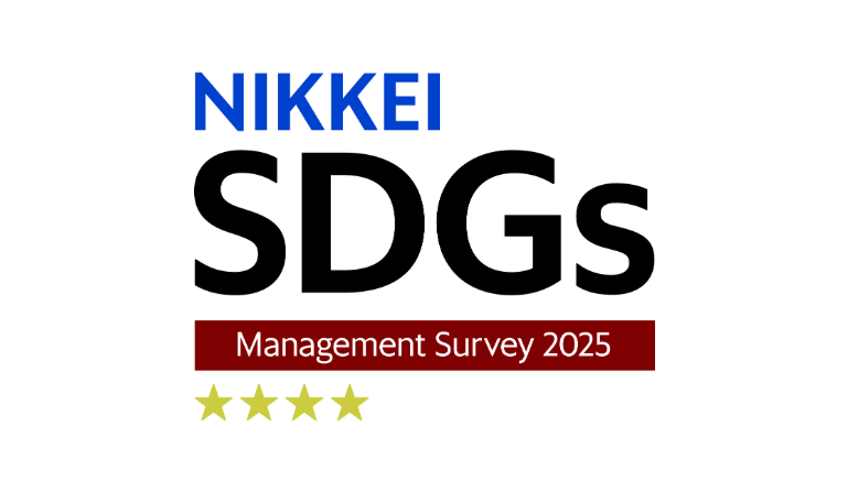 Logo of NIKKEI SDGs 2025
