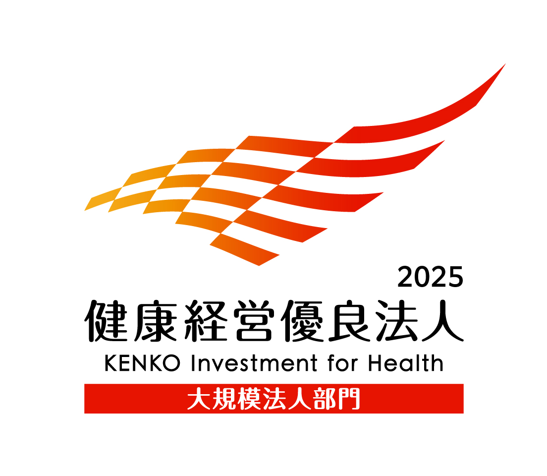 Logo of Health & Productivity Management Organization Recognition Program