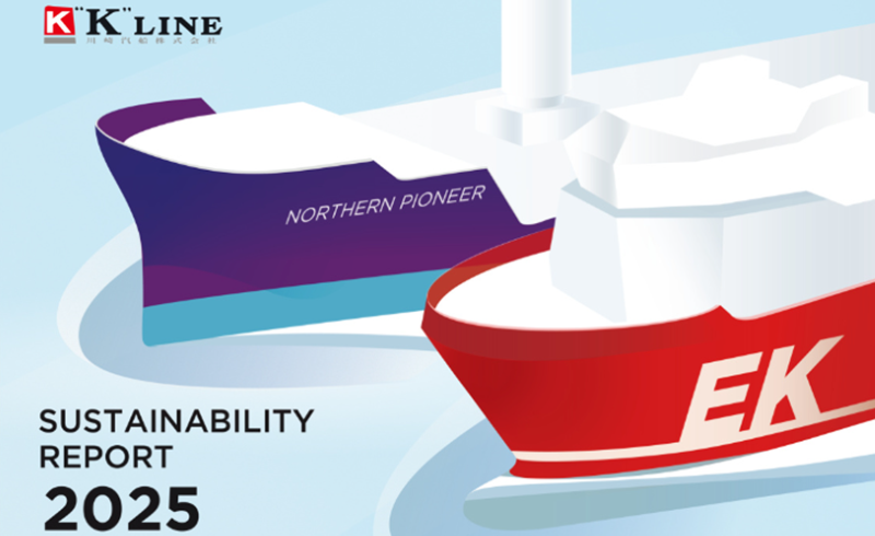 サステナビリティレポート