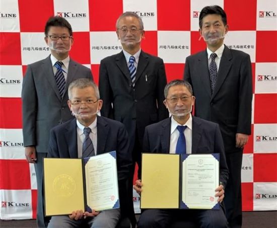 証書授与式の様子
後列左：　一般財団法人　日本海事協会　井田　茂　海技部　主管 / 認証部　主管
後列中：　一般財団法人　日本海事協会　髙野　裕文　常務理事　事業開発本部長
後列右：　一般財団法人　日本海事協会　斎藤　直樹　事業開発本部　海技部　部長
前列左：　ケイラインエナジーシップマネージメント株式会社　岩木 弘幸　代表取締役社長
前列右：　川崎汽船株式会社　綾　清隆　常務執行役員