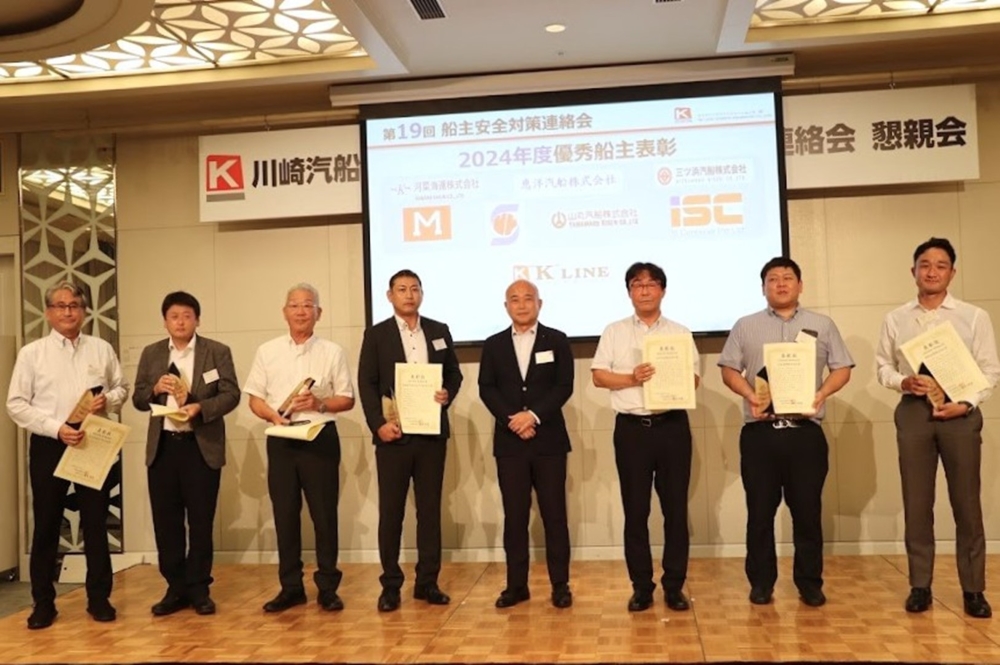 表彰式の様子