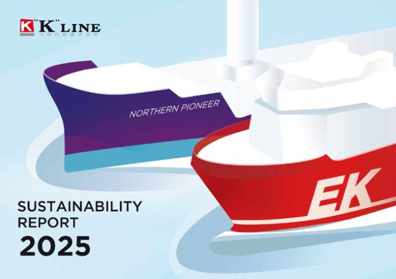 サステナビリティレポートの表紙の画像