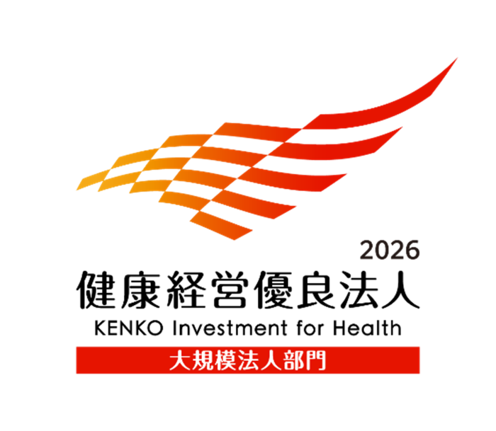 健康経営優良法人2026ロゴ