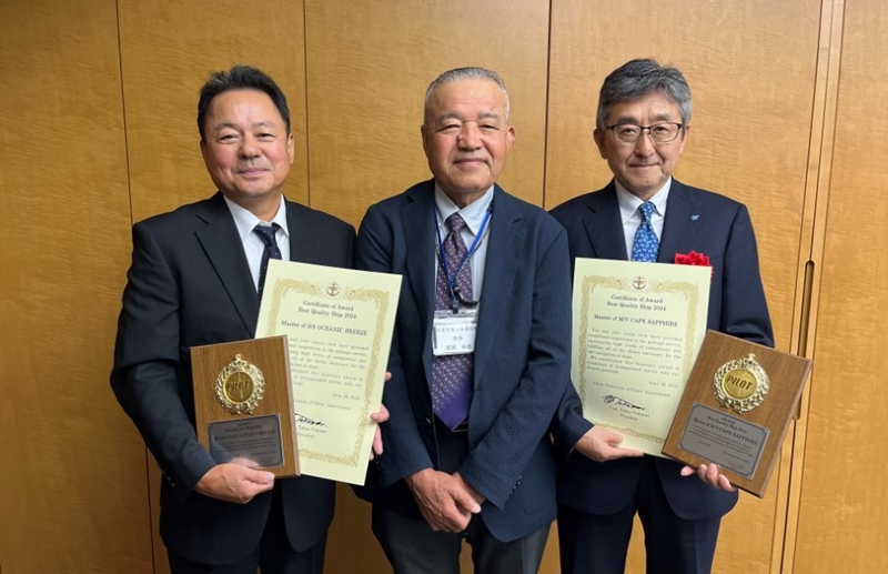 授与された表彰状および盾