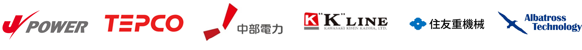 各社ロゴ