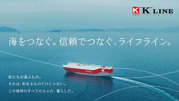 K ラインCMへのリンク