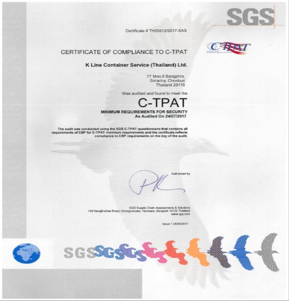  C-TPAT認証証明書（登録証）