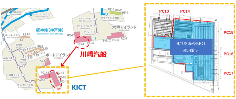 【神戸港神戸国際コンテナターミナル位置図】