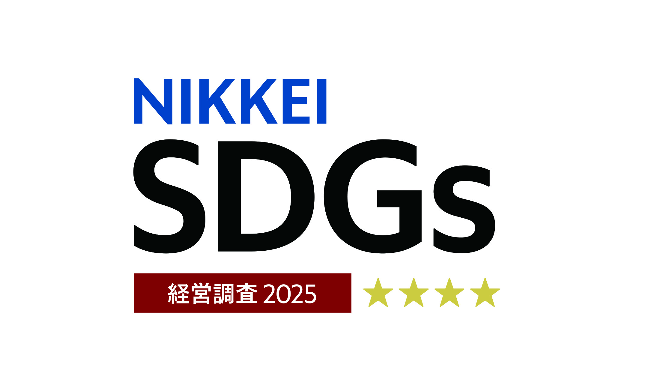 日経SDGsのロゴ