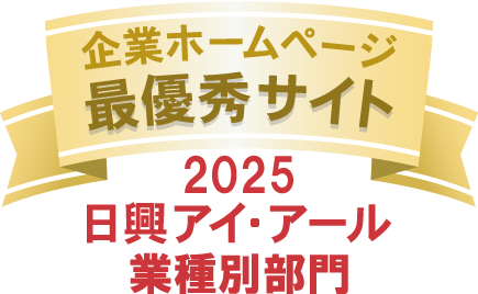 日興アイ・アール株式会社　全上場企業ホームページ充実度ランキングのロゴ