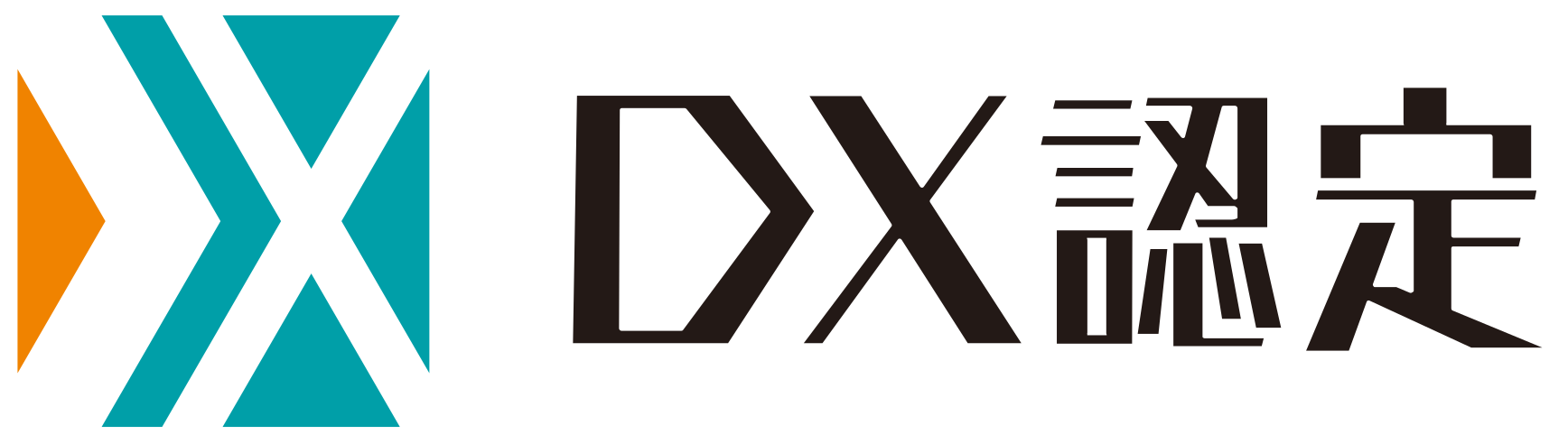 DX認定のロゴ