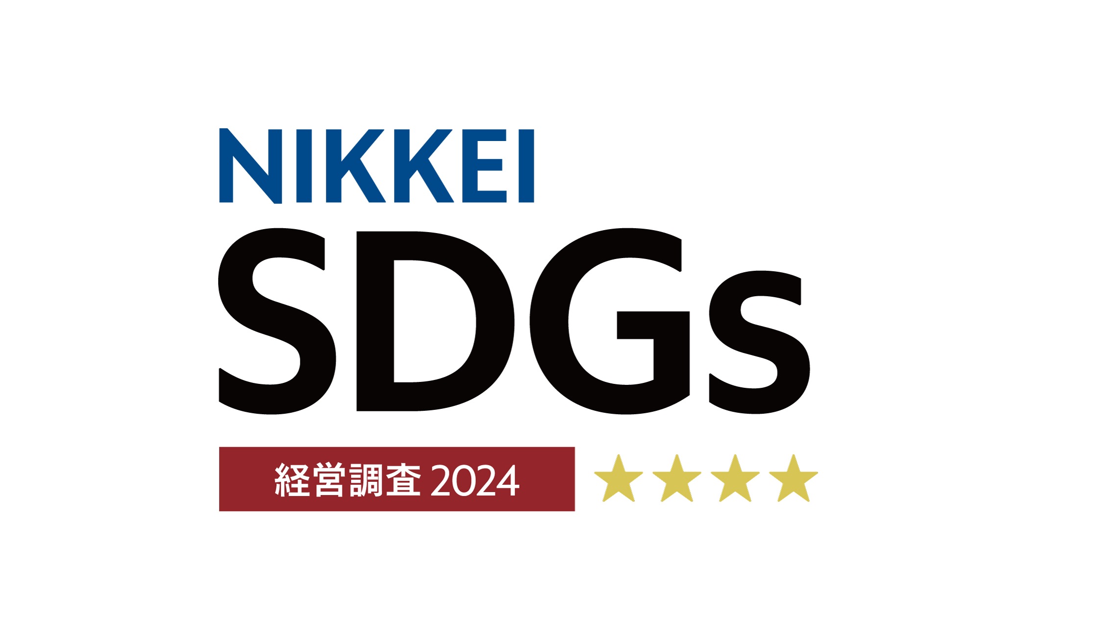 日経SDGsのロゴ